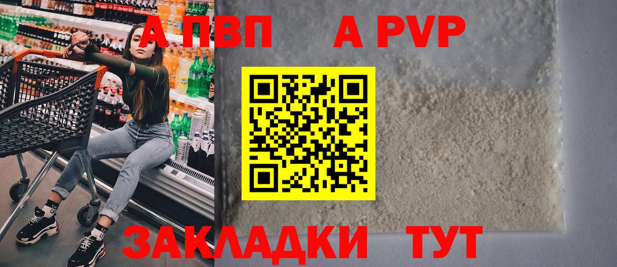 A PVP СК КРИС Троицк