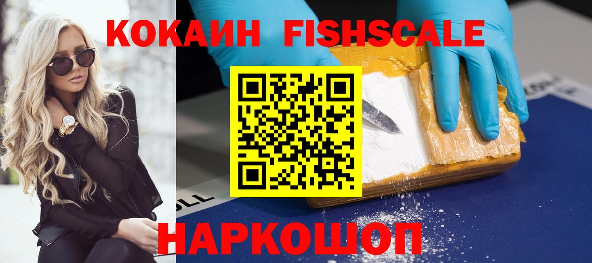 COCAIN VHQ Троицк