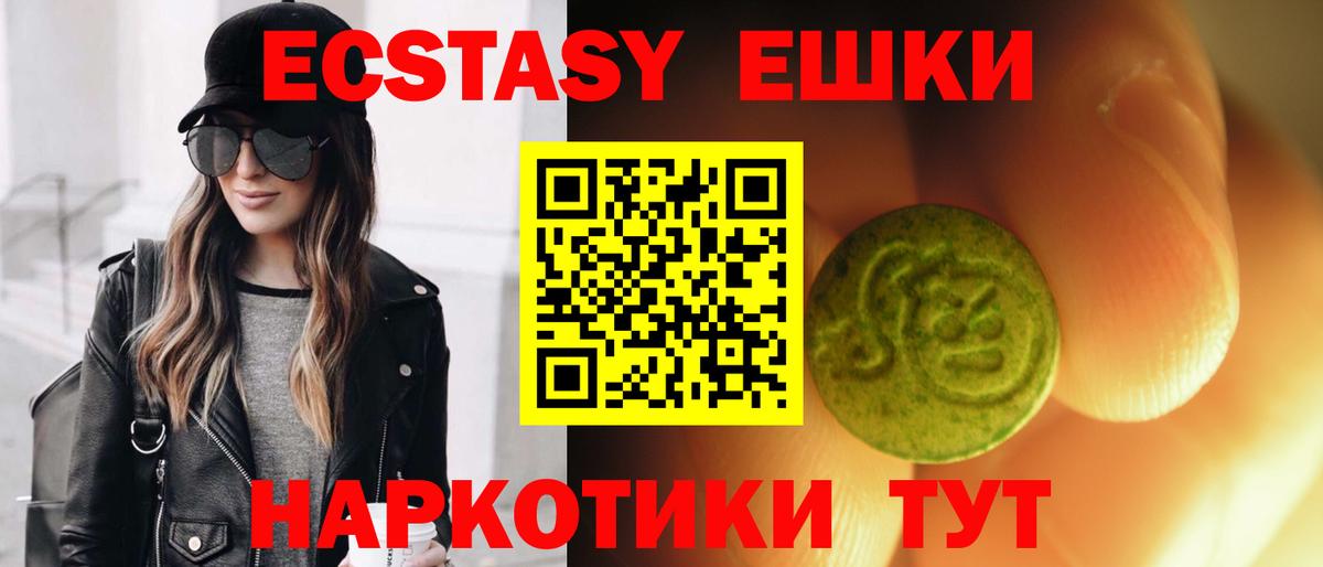 Троицк  ГАШИШ  Амфетамин   Cocaine  LSD-25  Вход с VPN  Меф МЯУ МЯУ   MDMA  Конопля 