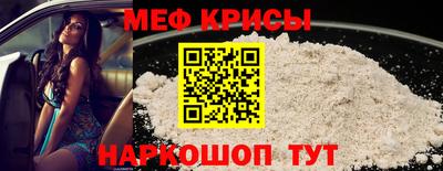 прущая мука Бугуруслан