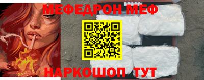 прущая мука Бугуруслан