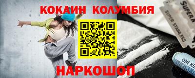 амф Будённовск