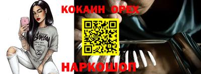 прущая мука Бугуруслан