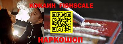 ALPHA PVP Можайск