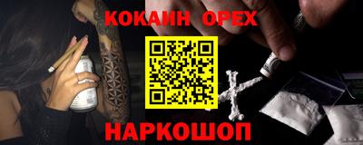 прущая мука Бугуруслан