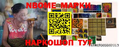 амф Будённовск