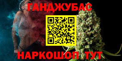 амф Будённовск