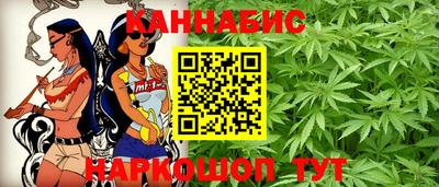 метамфетамин Моздок