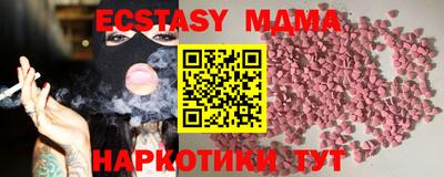 прущая мука Бугуруслан