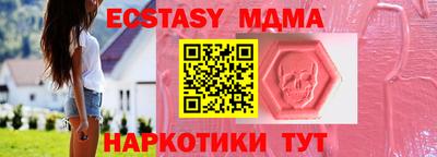 прущая мука Бугуруслан