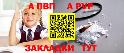 амф Будённовск