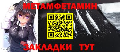 амф Будённовск