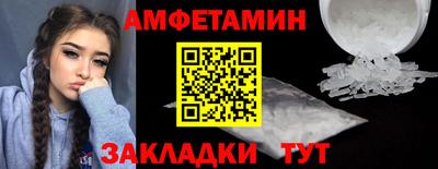 прущая мука Бузулук