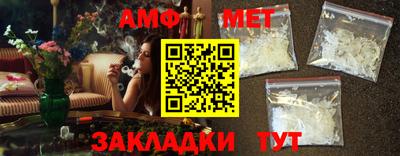 амф Будённовск