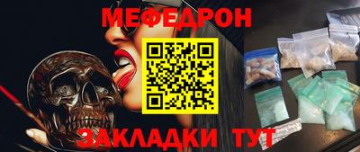 прущая мука Бугуруслан