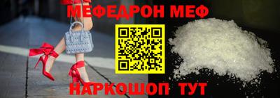 амф Будённовск