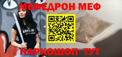 прущая мука Бугуруслан