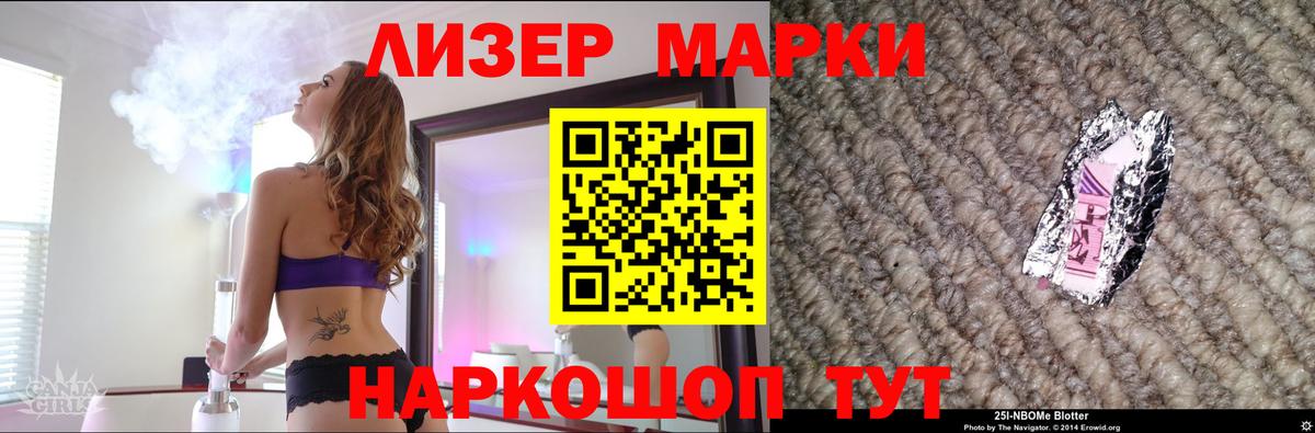 Лсд 25 экстази ecstasy  ЛСД экстази кислота  Лсд 25 экстази  Троицк  Вход с VPN 
