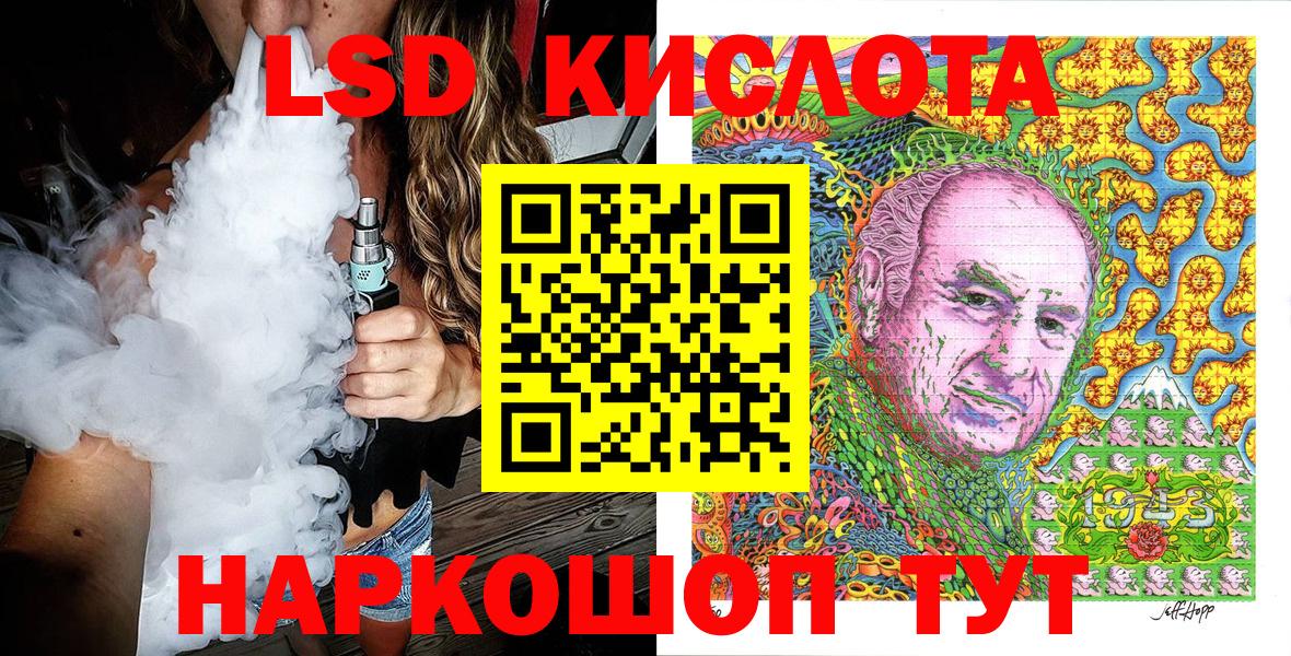 Троицк  Марки NBOMe 1,8мг  Марки NBOMe  Марки NBOMe 1,8мг  Вход с VPN 