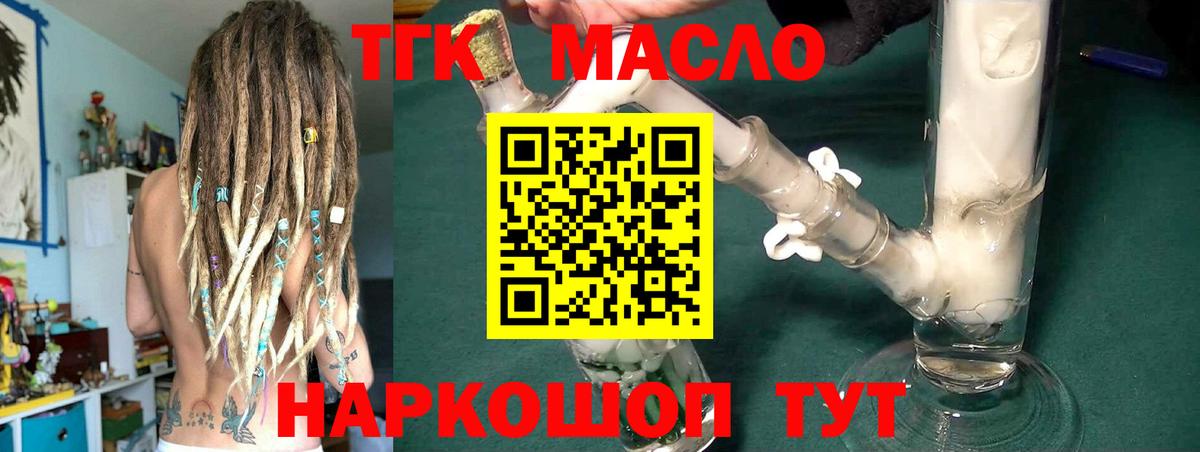 Амфетамин Троицк