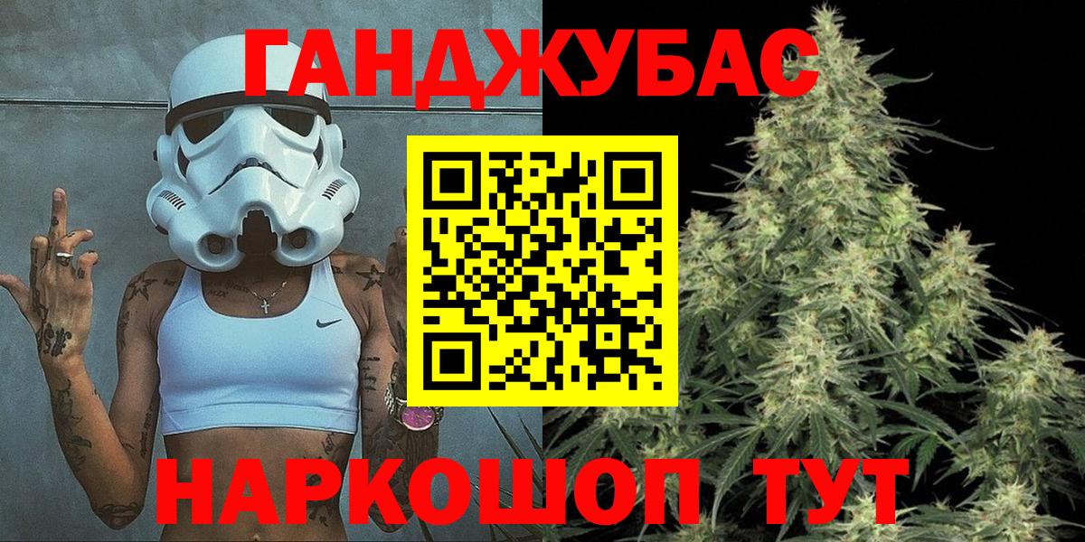 Марихуана план  Вход с VPN  Троицк  Бошки Шишки THC 21%  Бошки Шишки Bruce Banner  Канабис гибрид 
